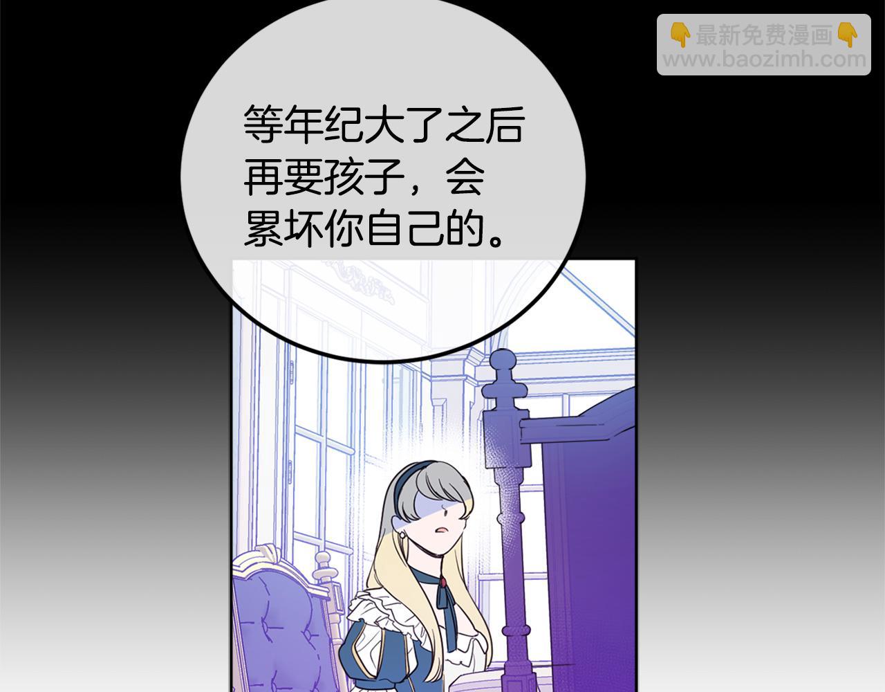第69话 你是女人？186