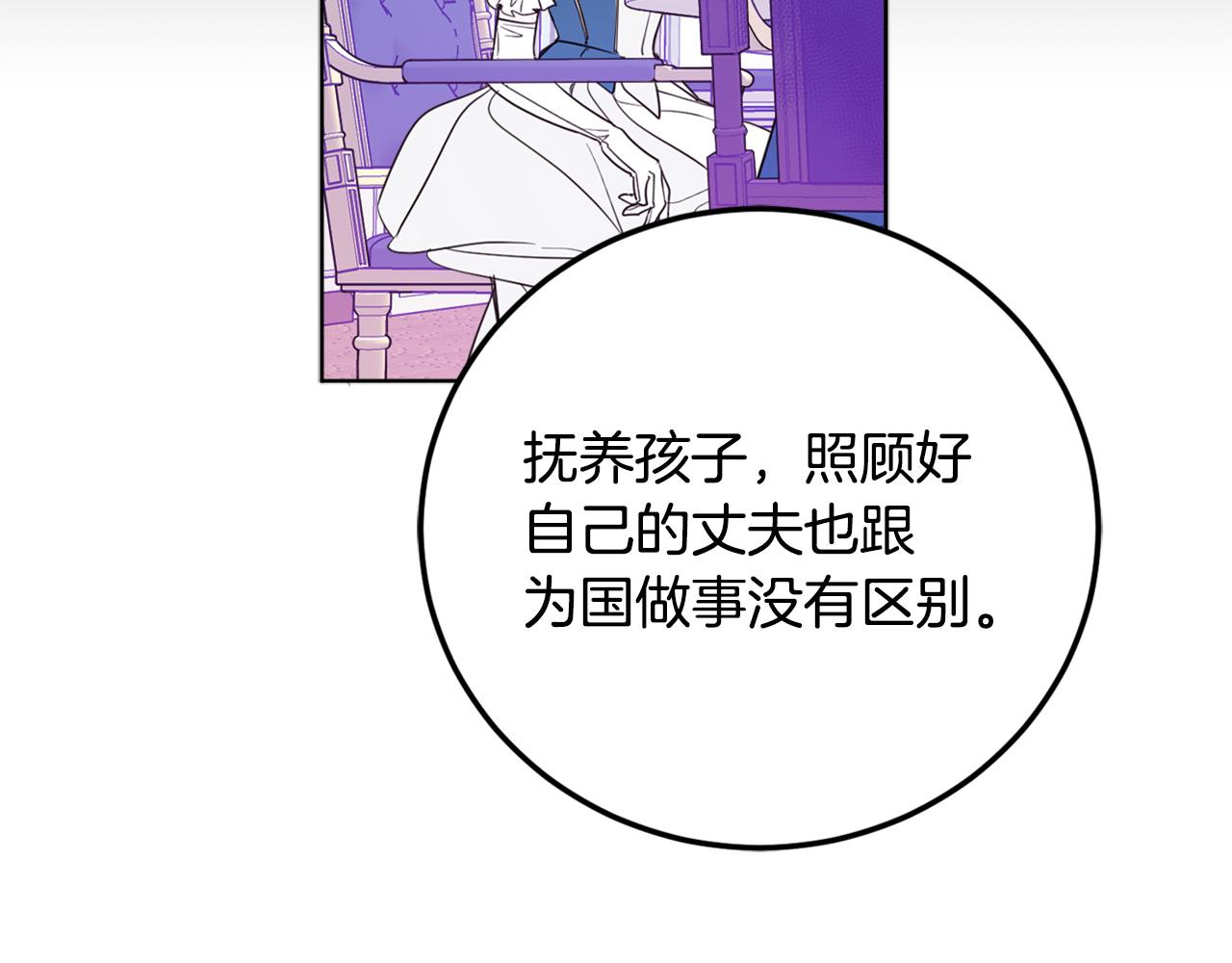 第69话 你是女人？187