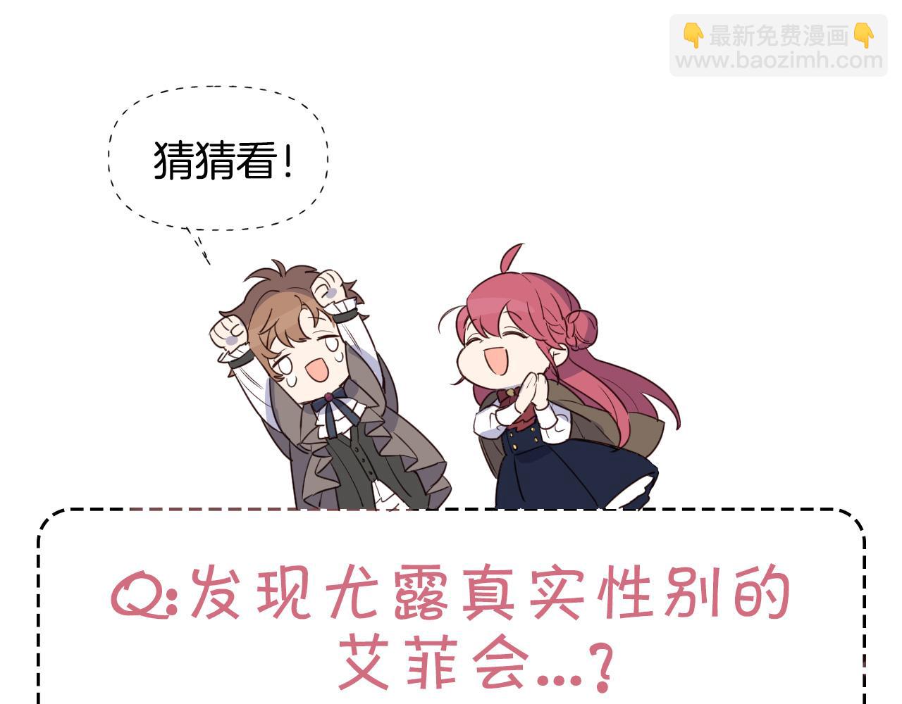 第69话 你是女人？189