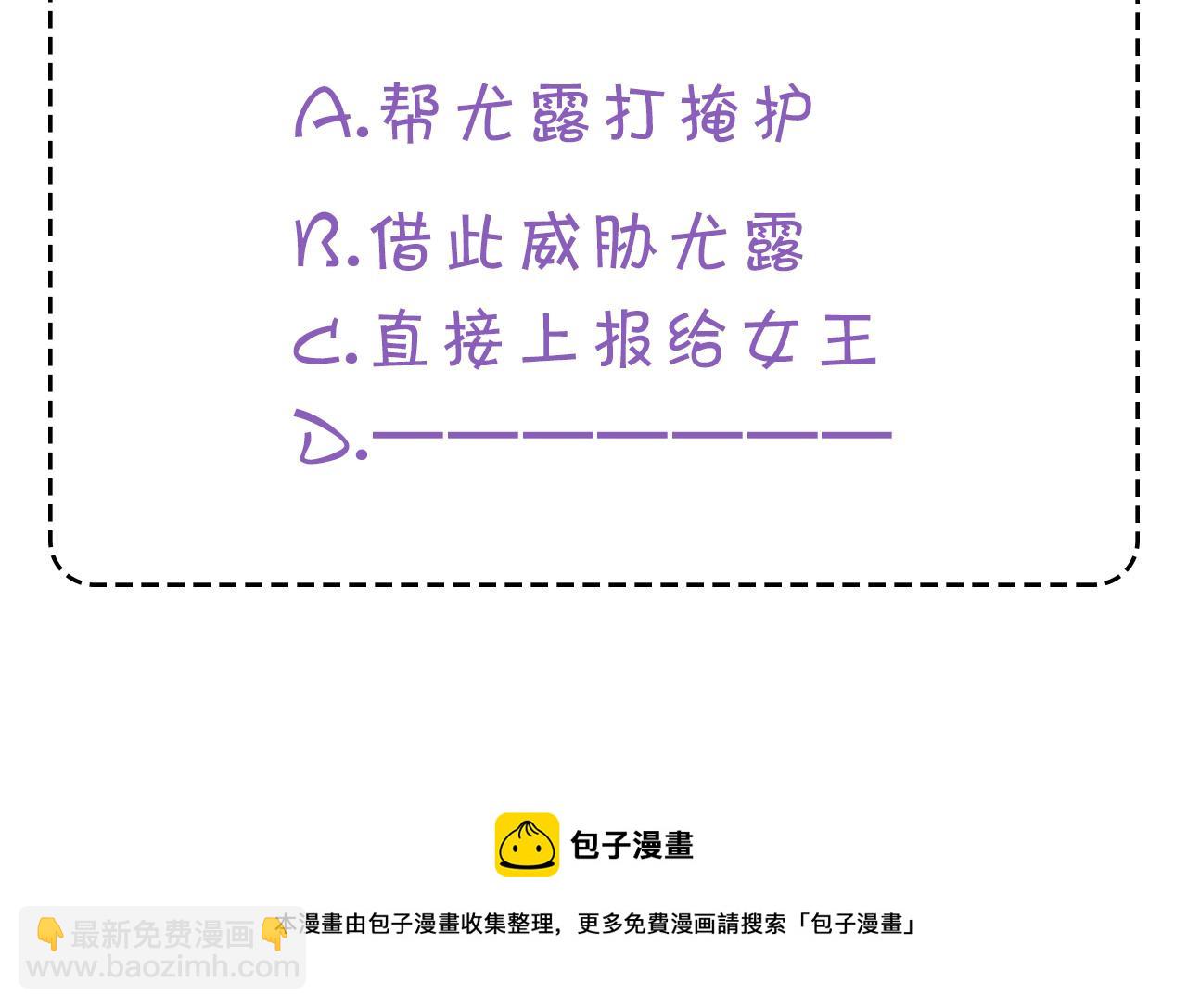 第69话 你是女人？190