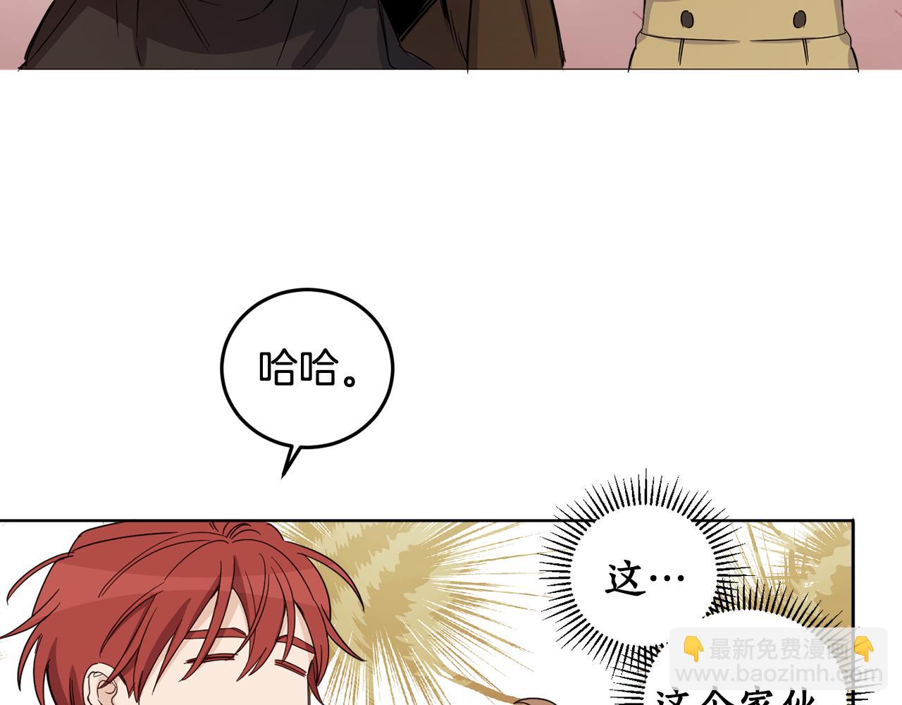 第69话 你是女人？20