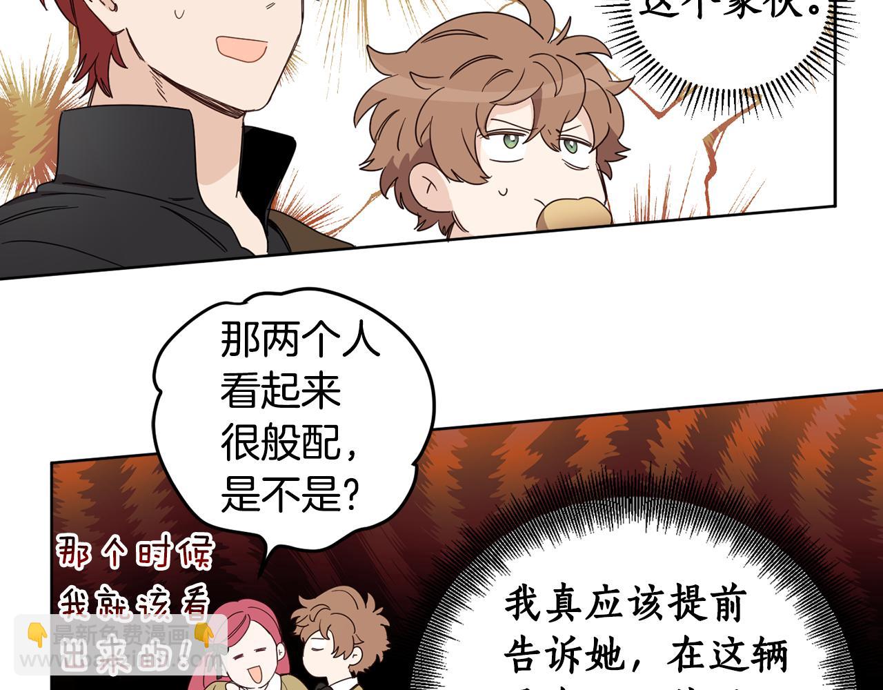 第69话 你是女人？21