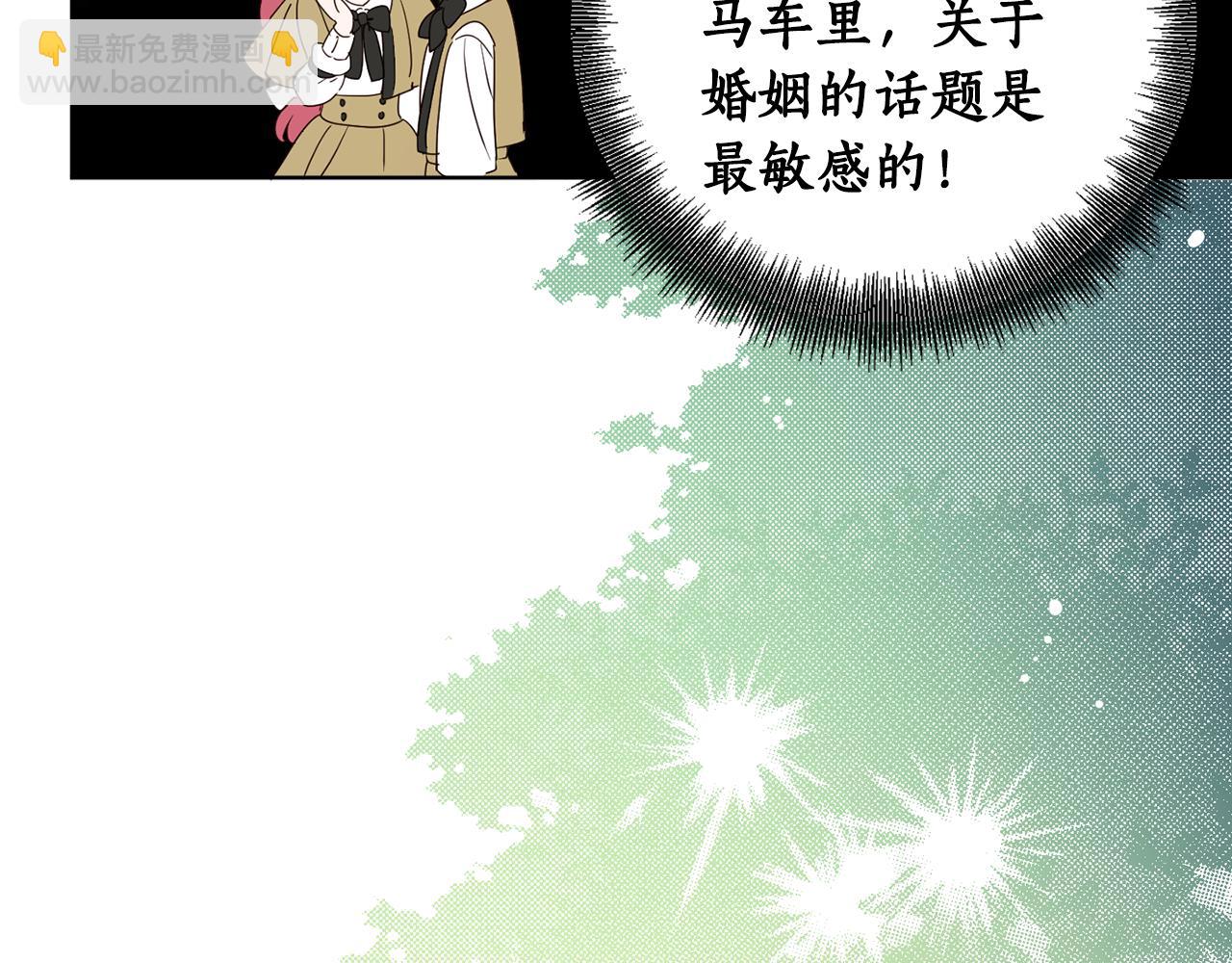 第69话 你是女人？22