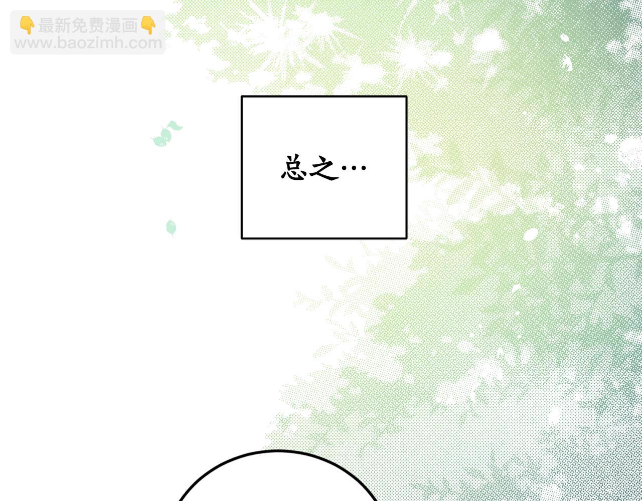 第69话 你是女人？23