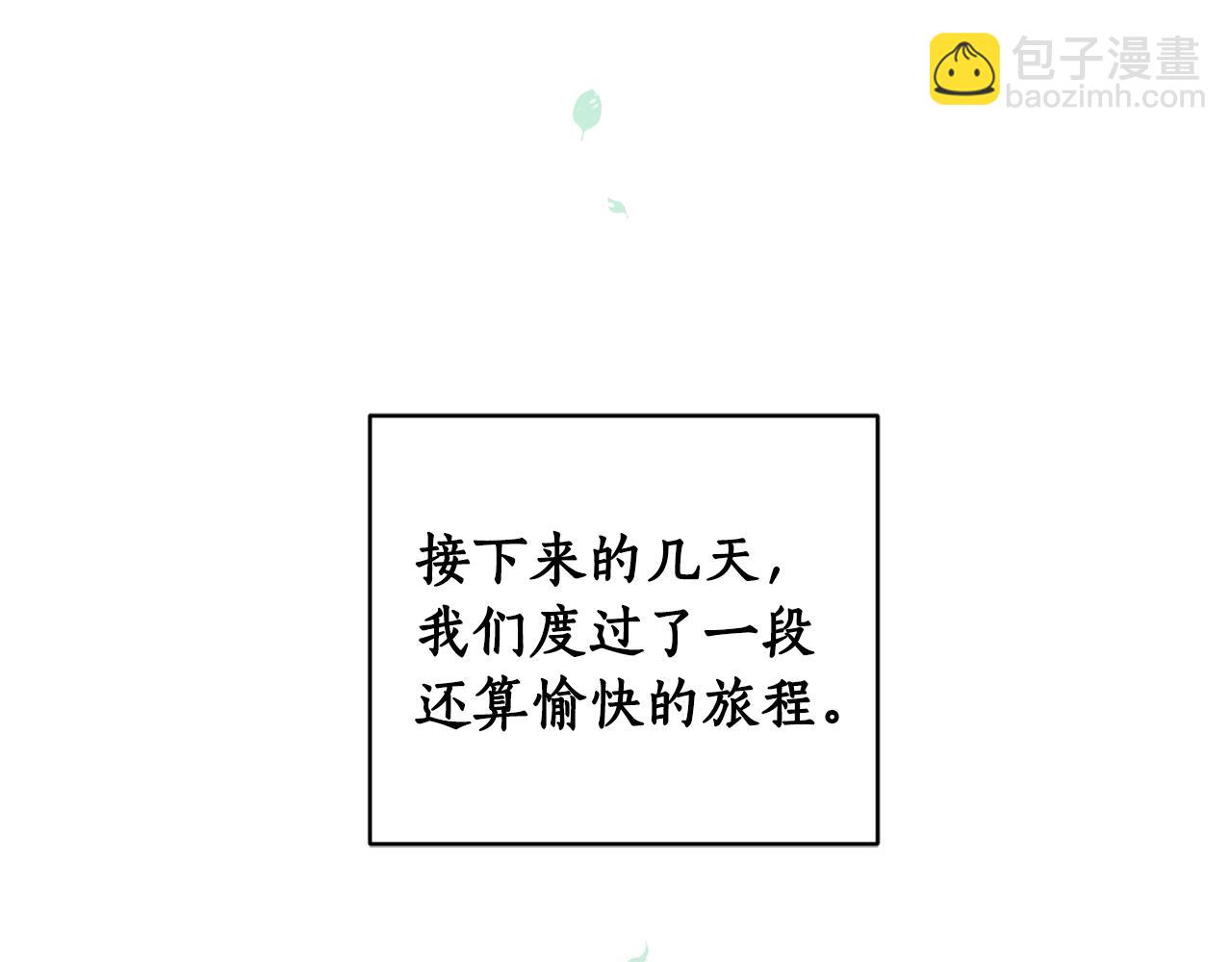 第69话 你是女人？25