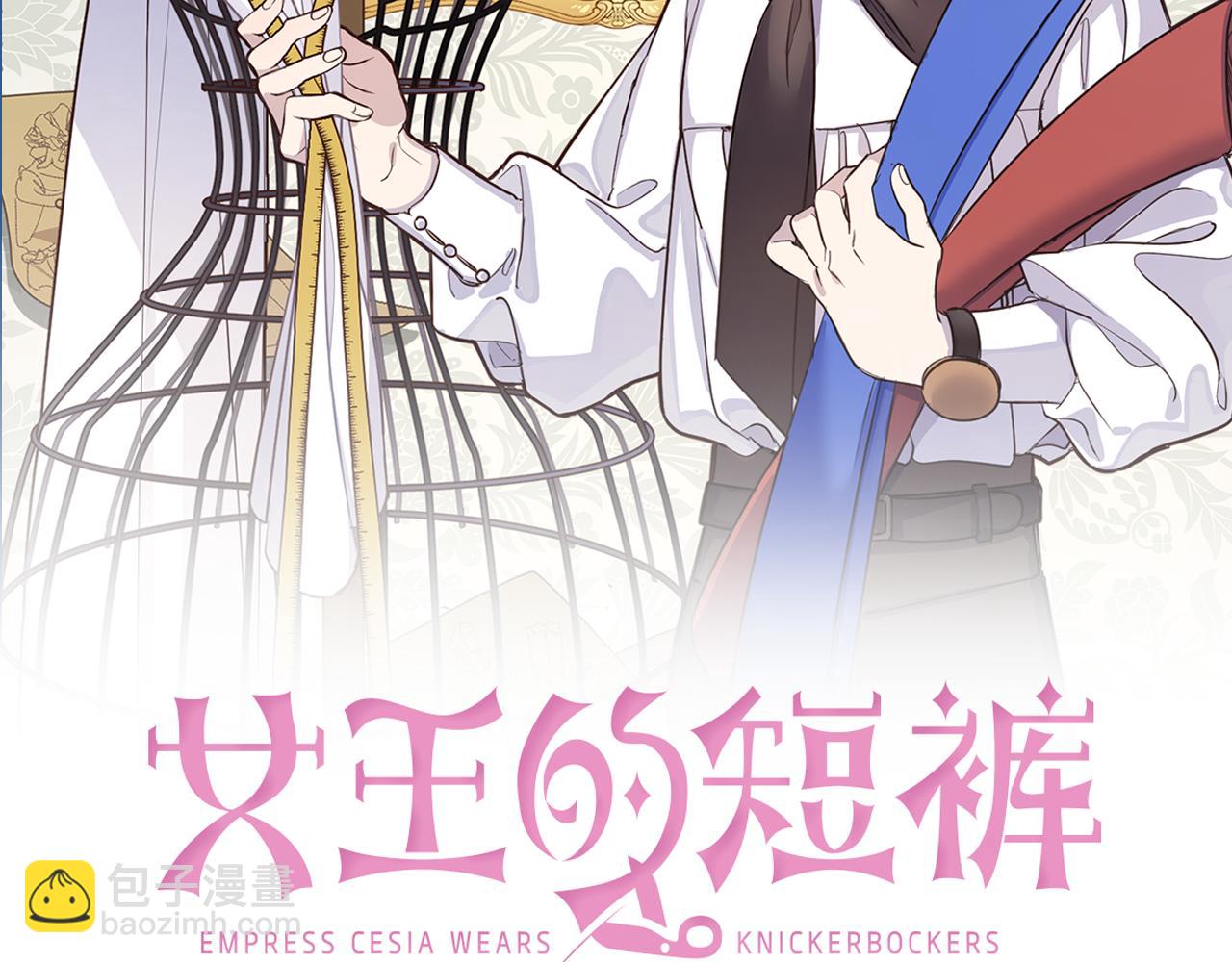 第69话 你是女人？28