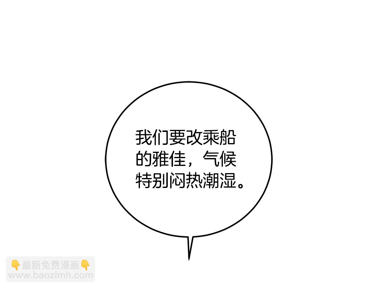 第69话 你是女人？31