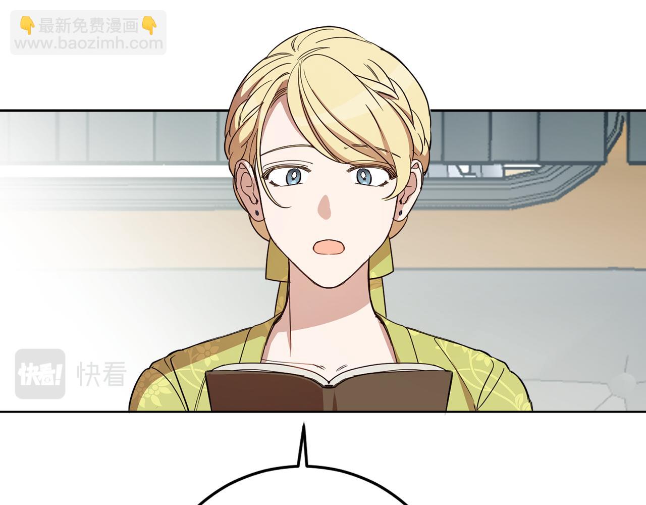 第69话 你是女人？32