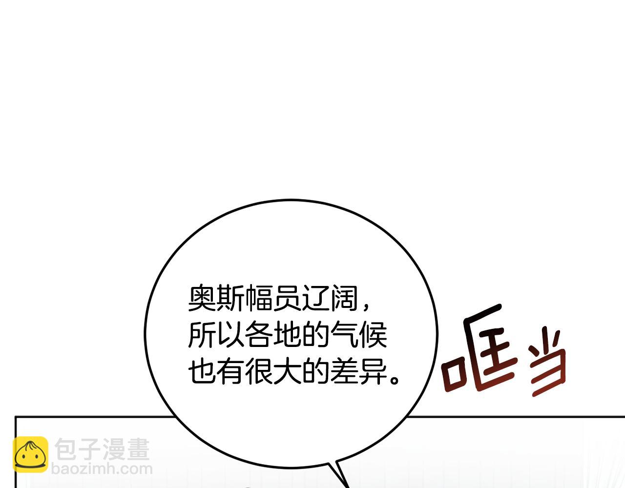 第69话 你是女人？34