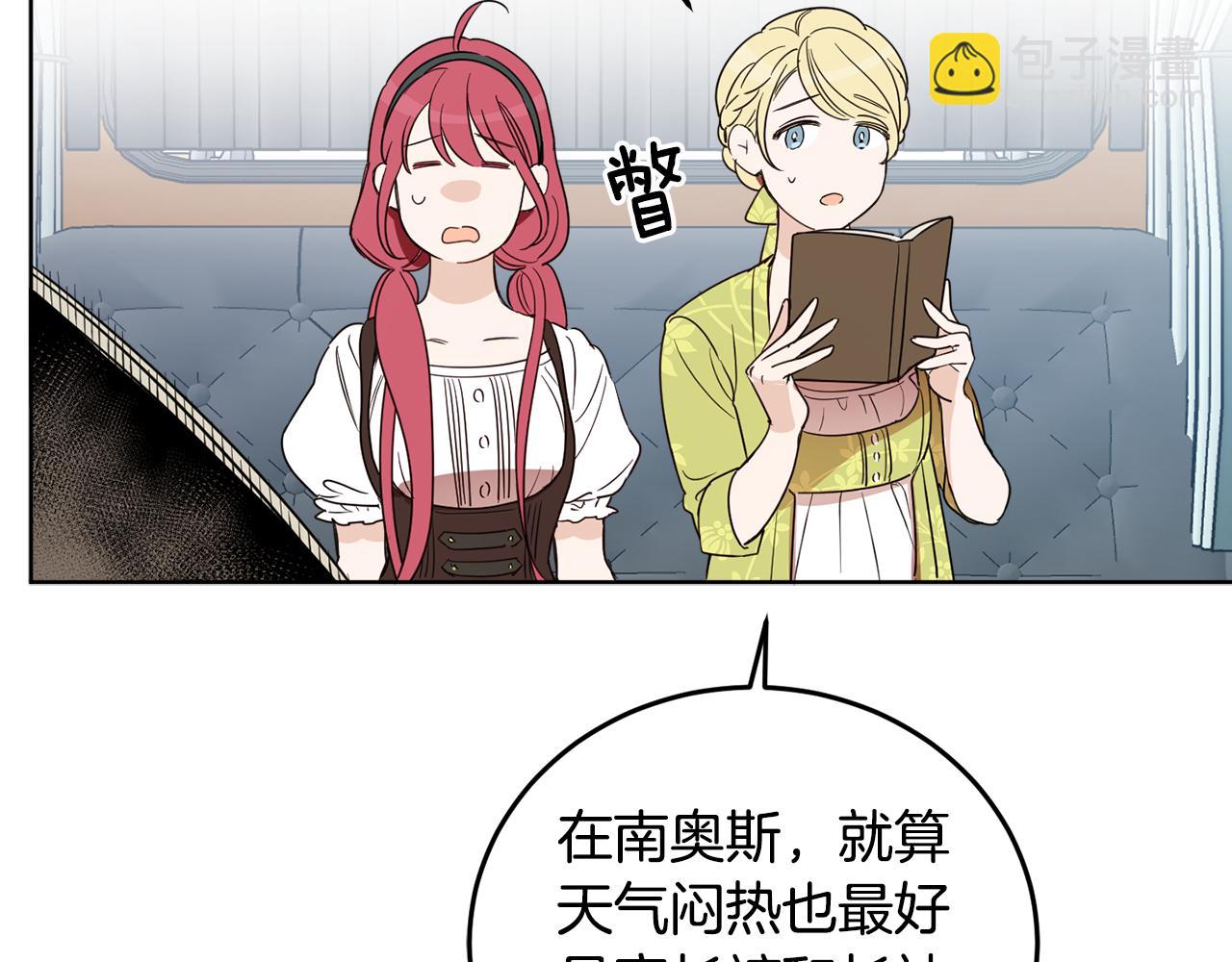第69话 你是女人？35