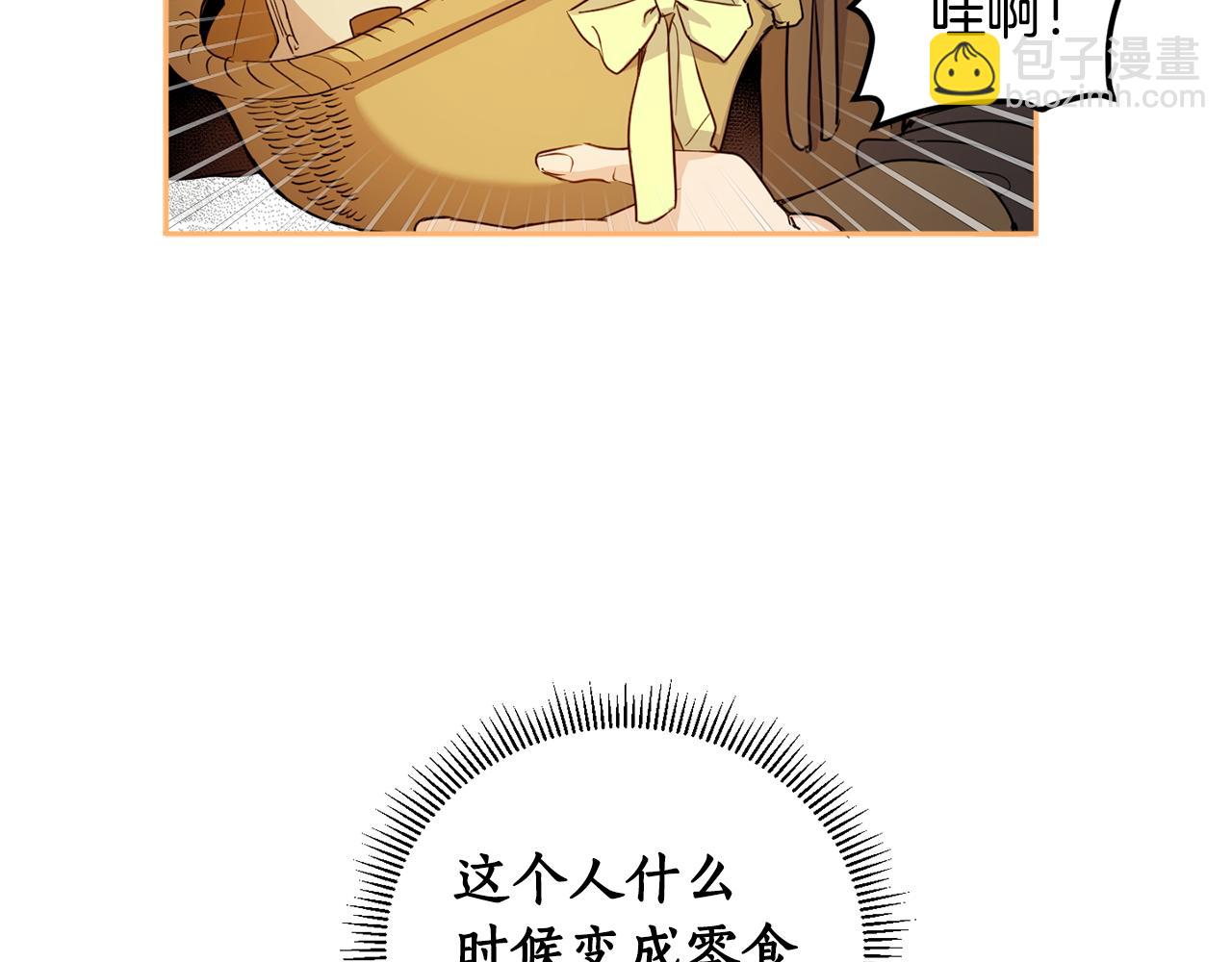 第69话 你是女人？4