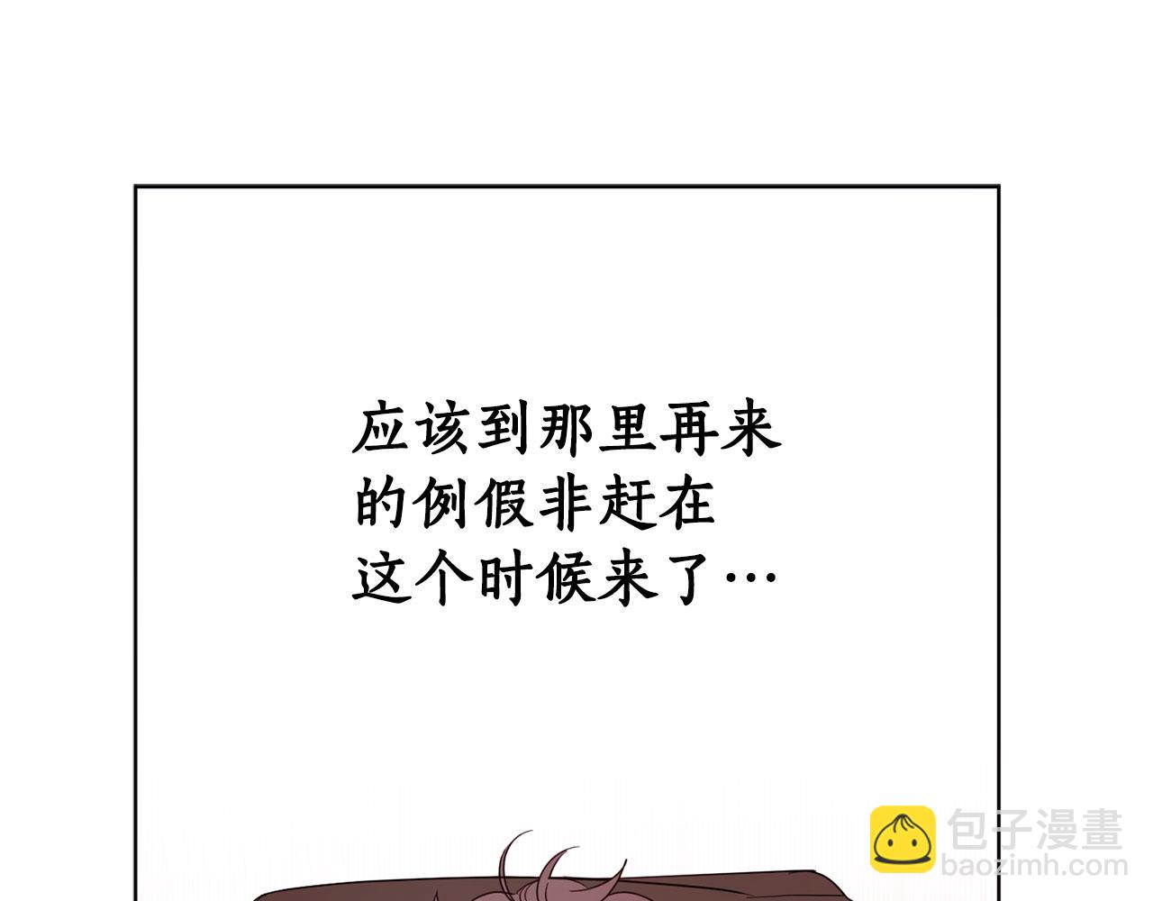 第69话 你是女人？40