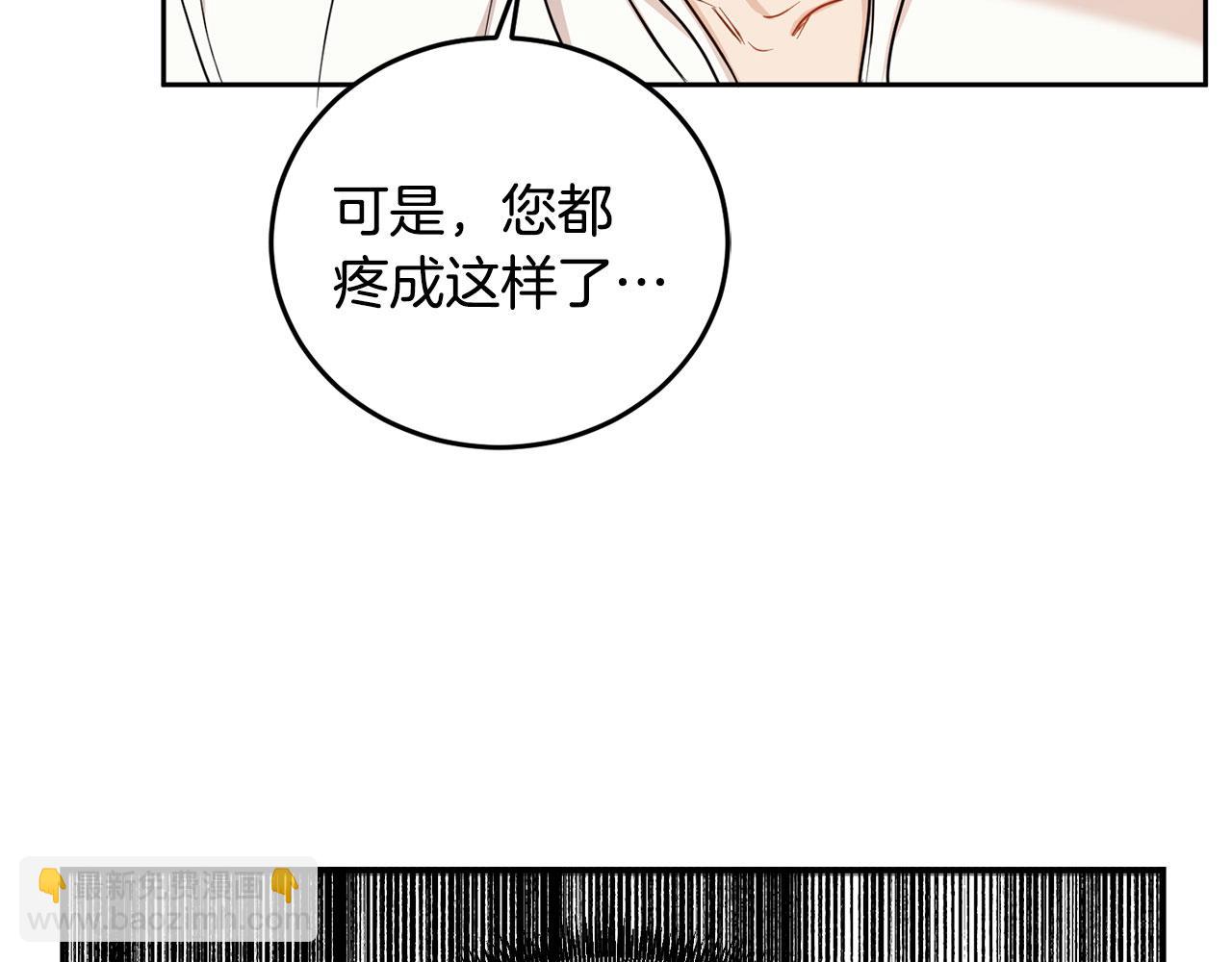 第69话 你是女人？46