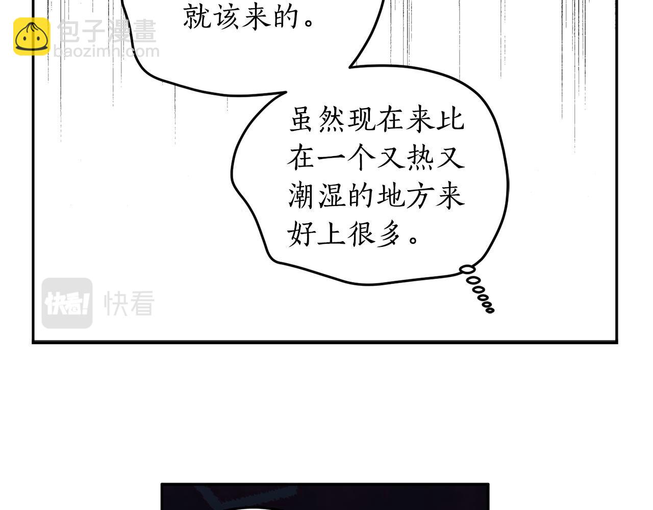 第69话 你是女人？48