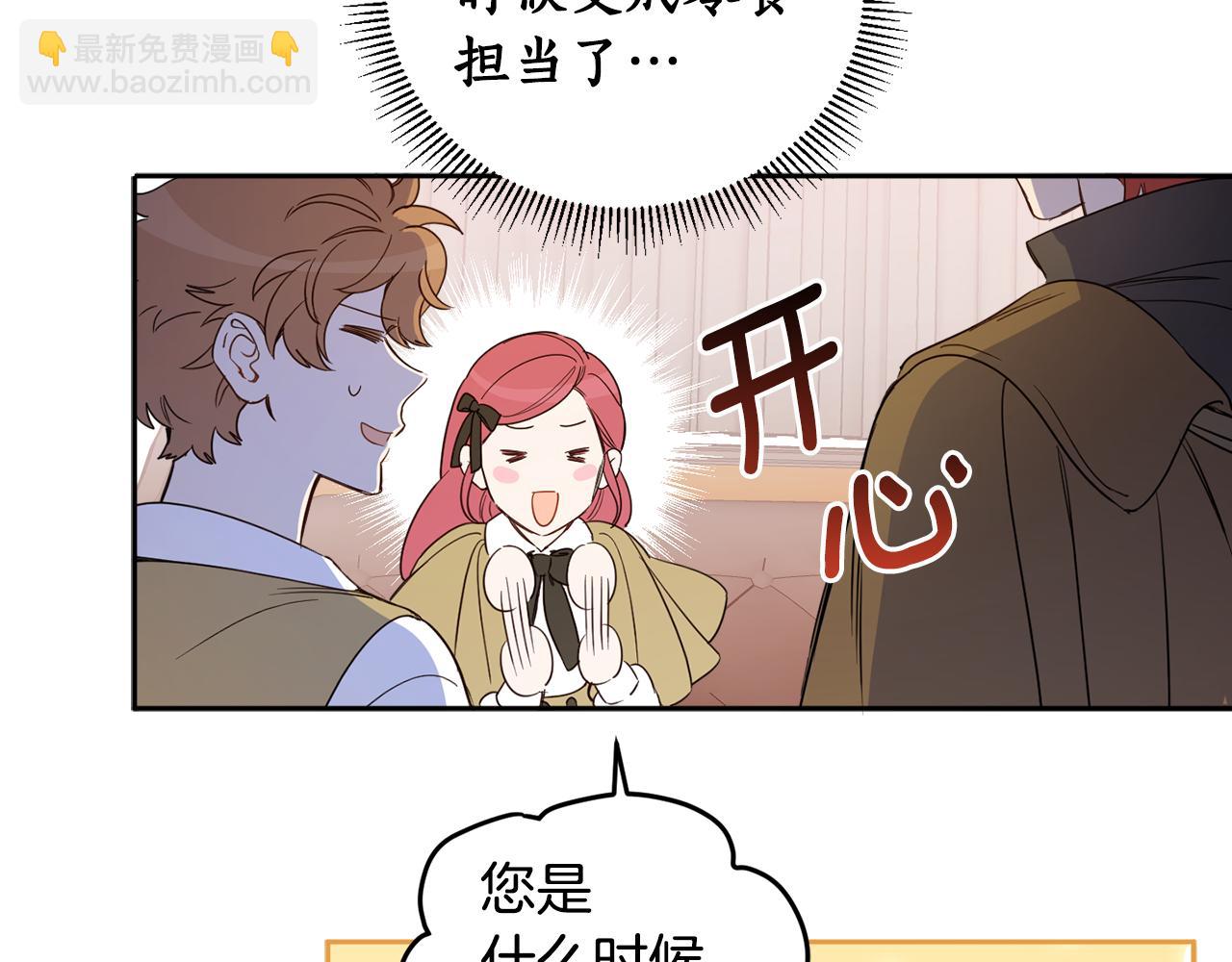 第69话 你是女人？5