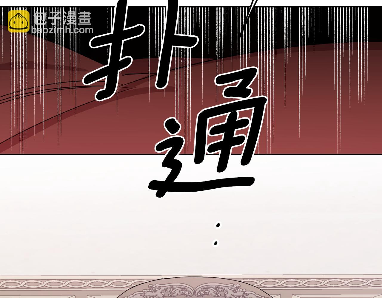 第69话 你是女人？58