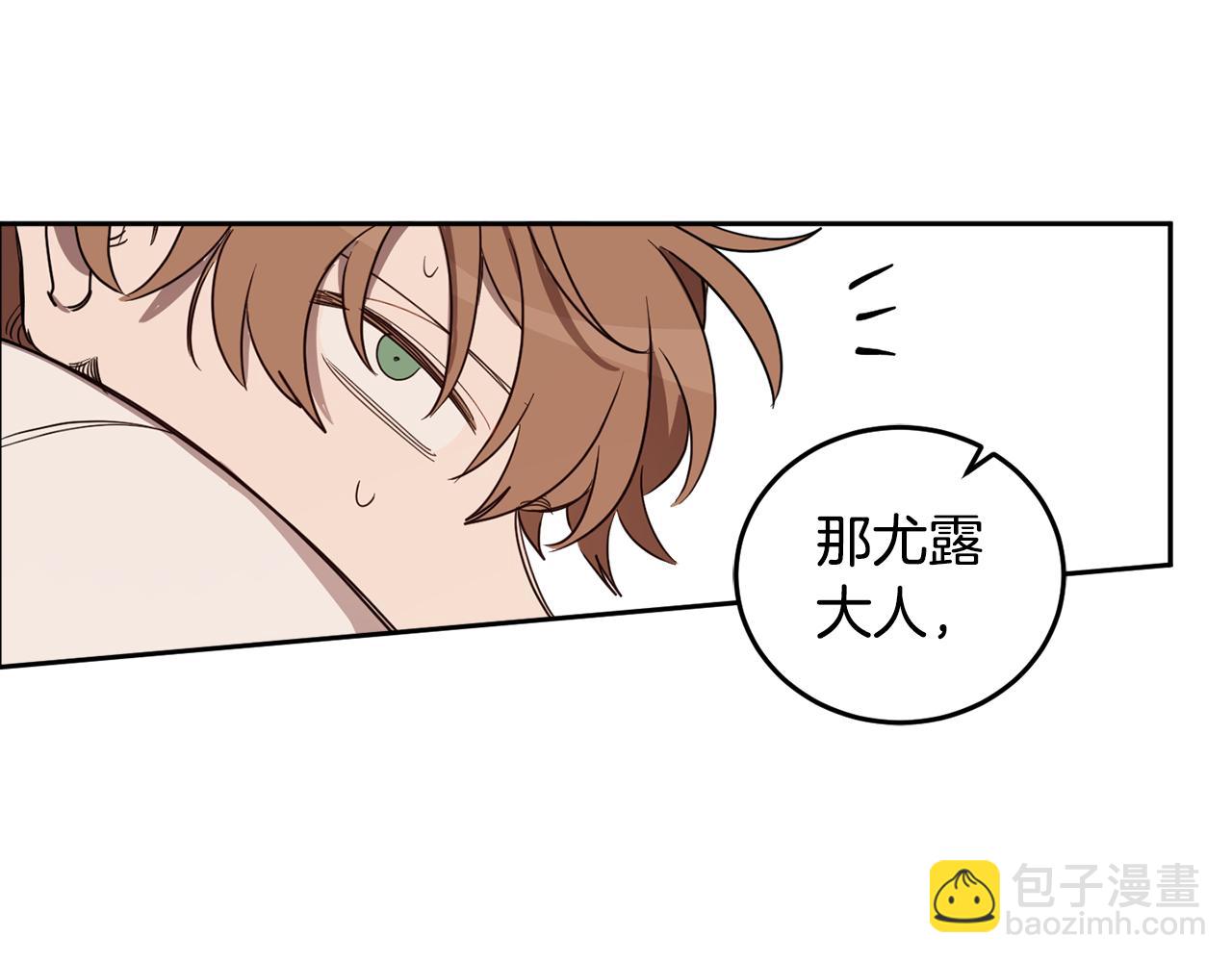 第69话 你是女人？61