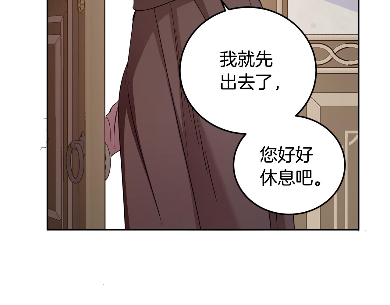 第69话 你是女人？63