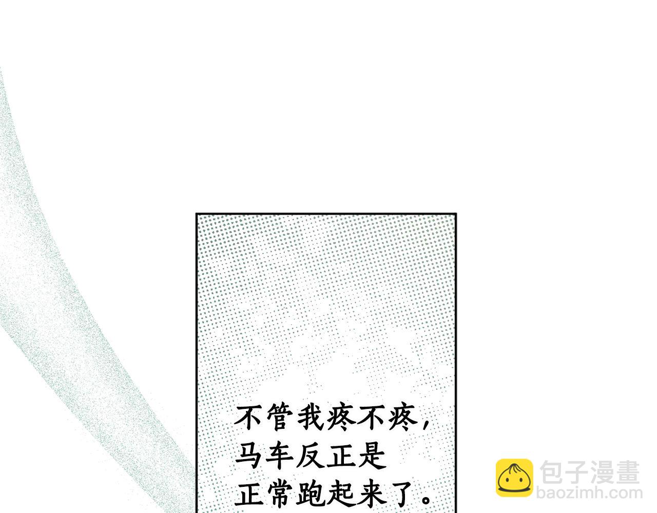 第69话 你是女人？64