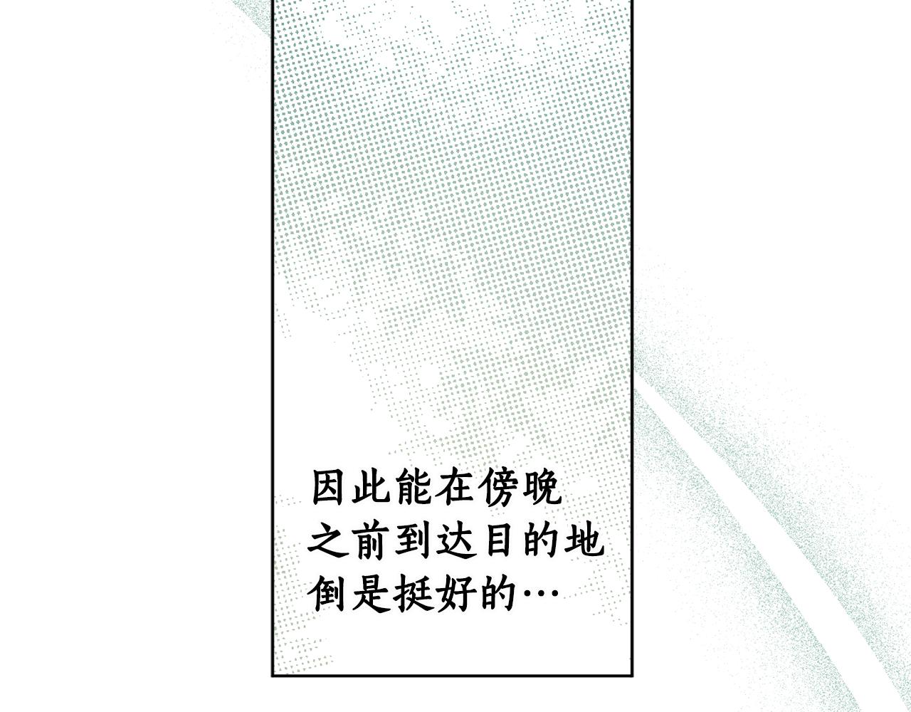 第69话 你是女人？65