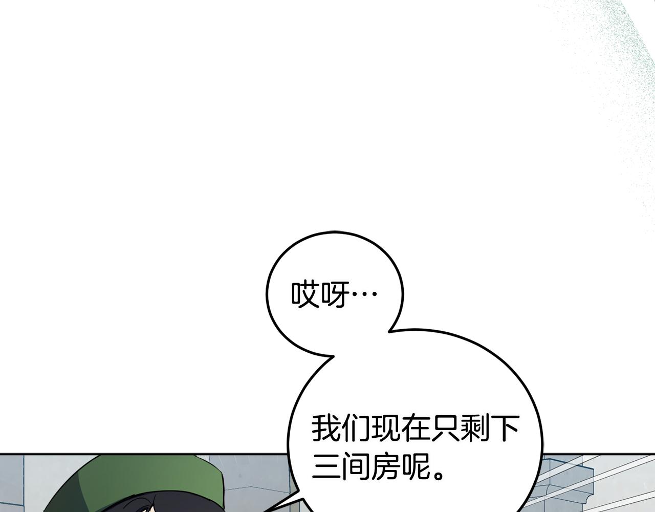 第69话 你是女人？66
