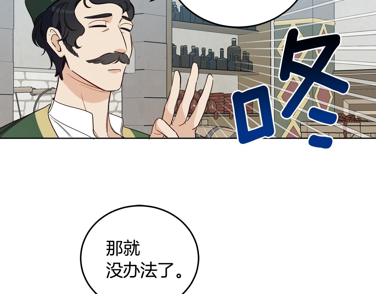 第69话 你是女人？67