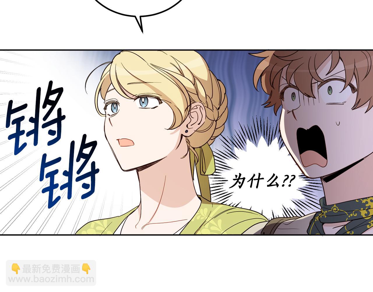 第69话 你是女人？68