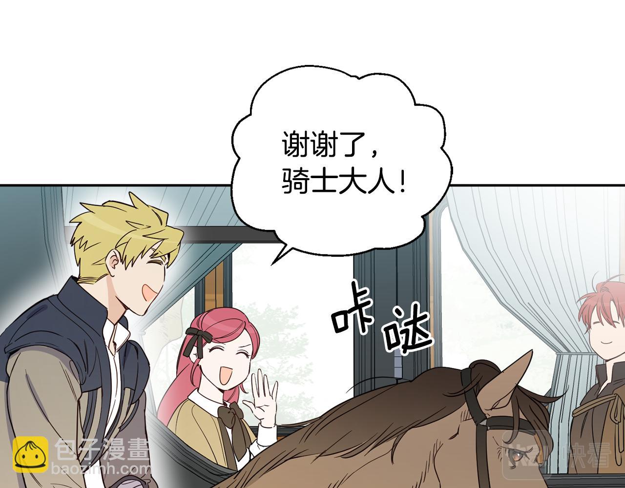 第69话 你是女人？7
