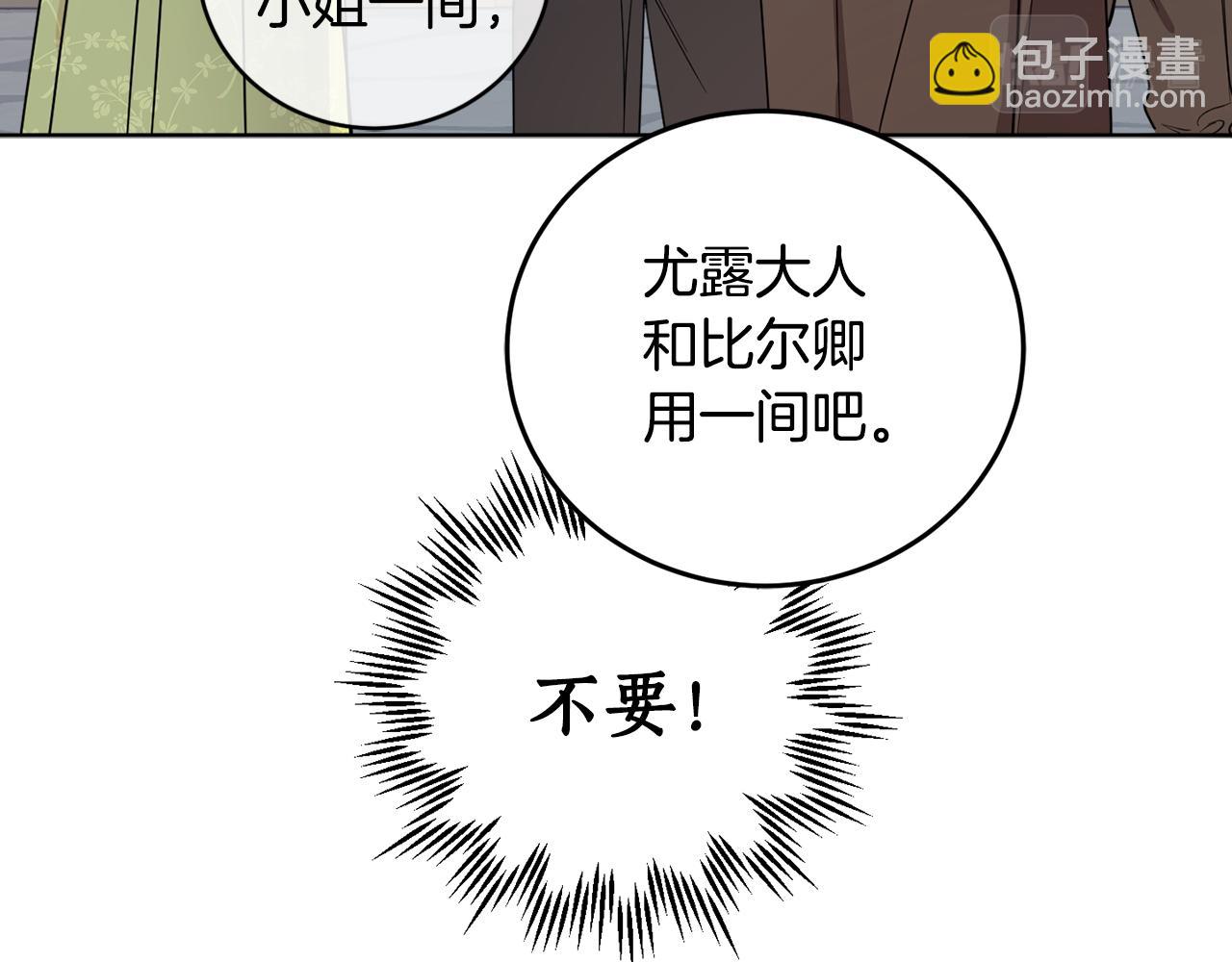 第69话 你是女人？71