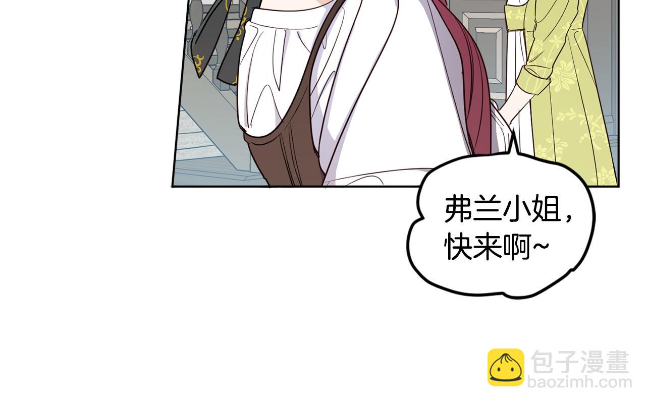 第69话 你是女人？75
