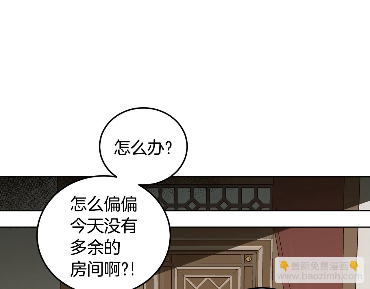 第69话 你是女人？76