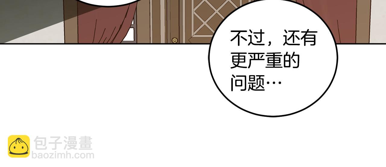 第69话 你是女人？77