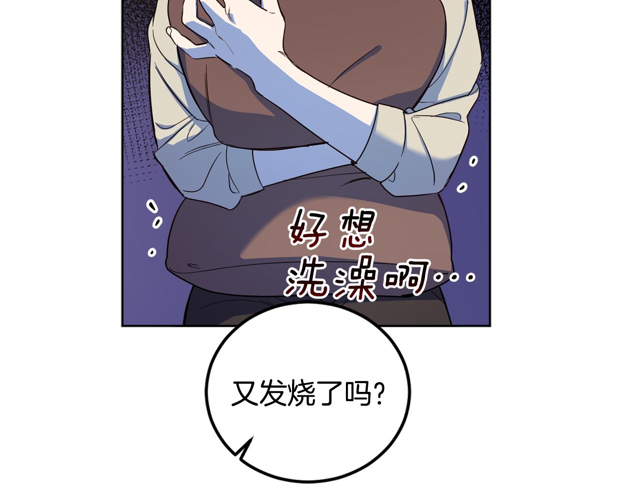 第69话 你是女人？79