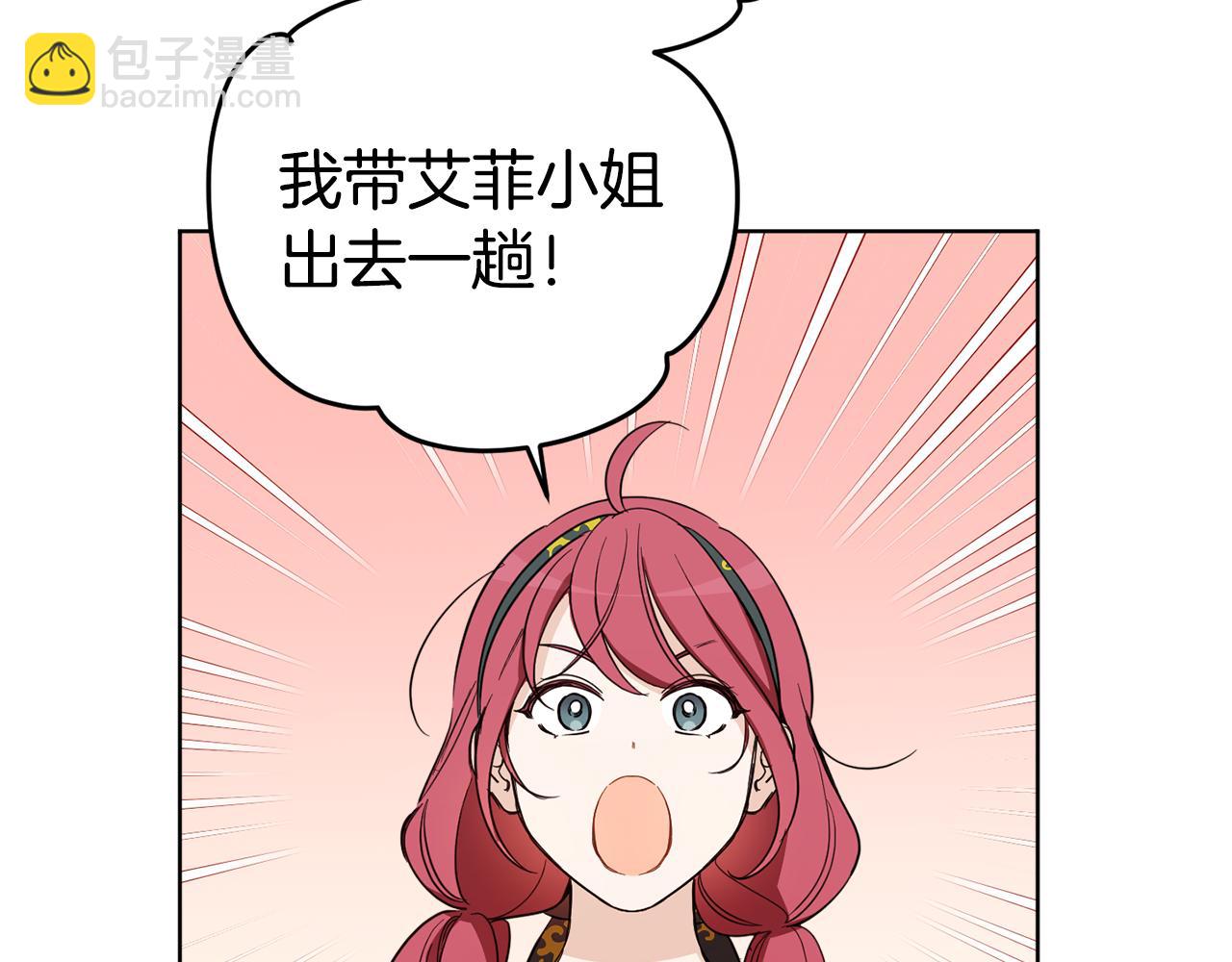 第69话 你是女人？83