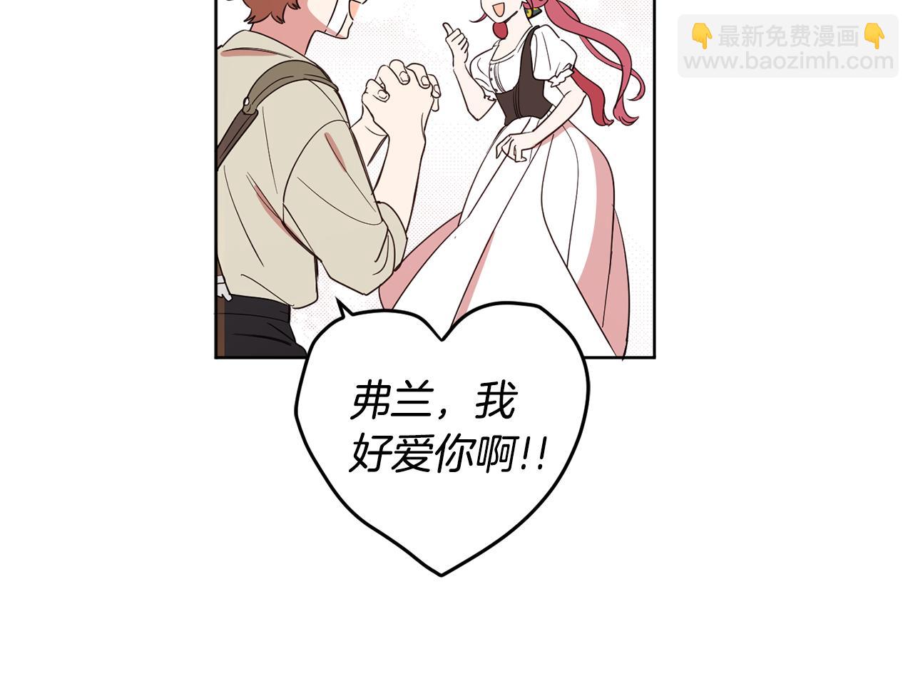 第69话 你是女人？86