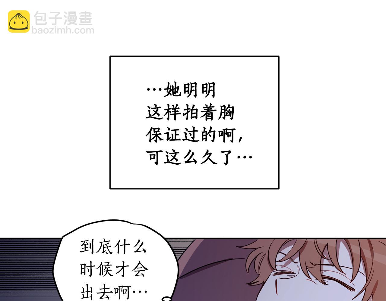 第69话 你是女人？87