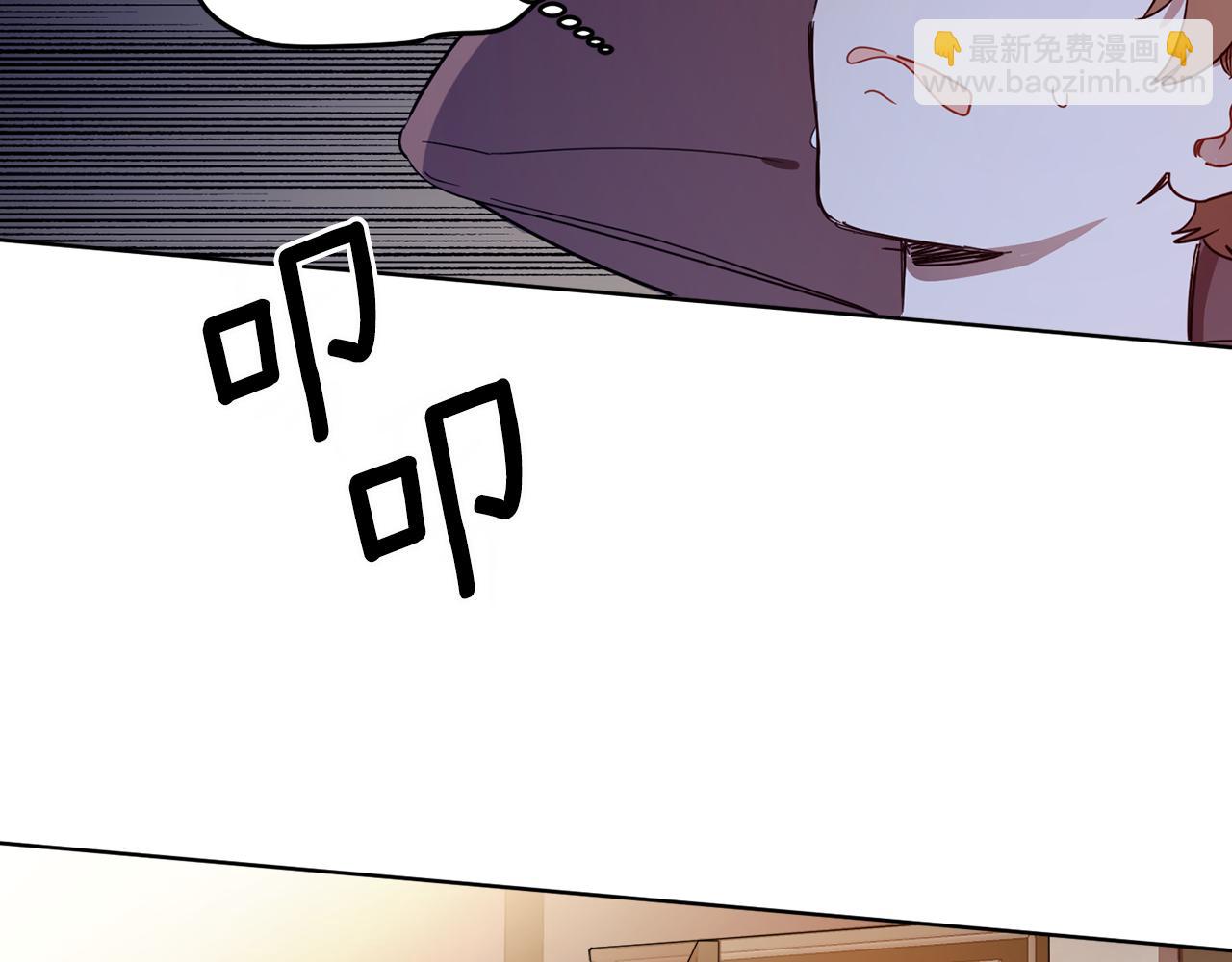 第69话 你是女人？88