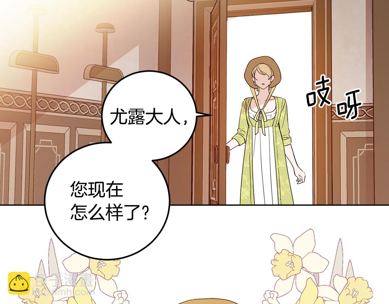 第69话 你是女人？89
