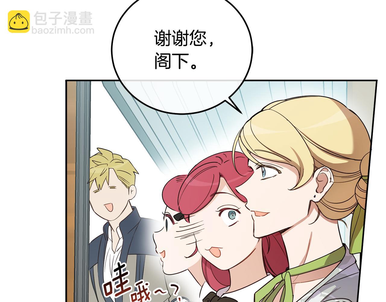 第69话 你是女人？9