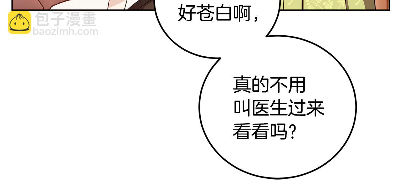 第69话 你是女人？93