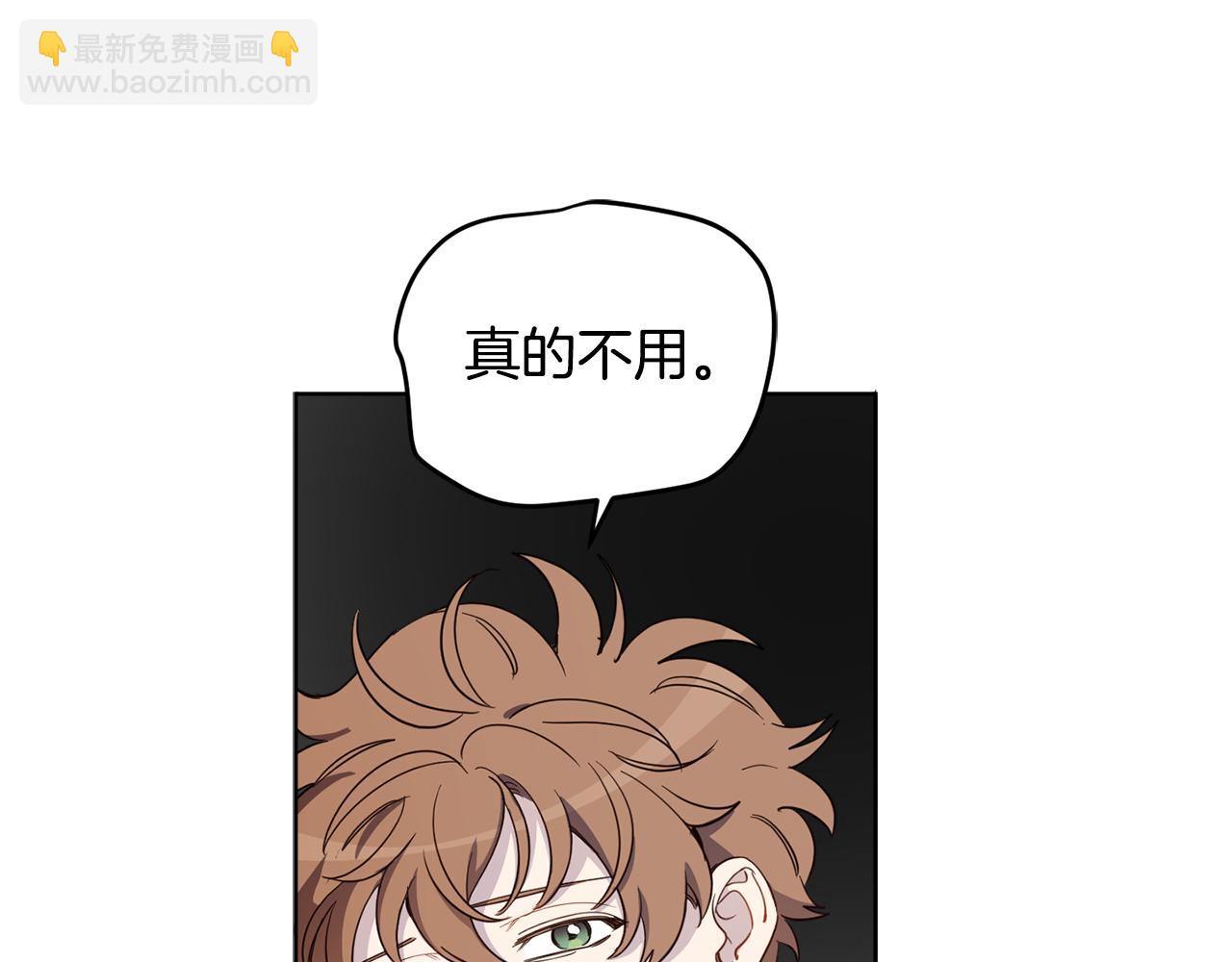 第69话 你是女人？94