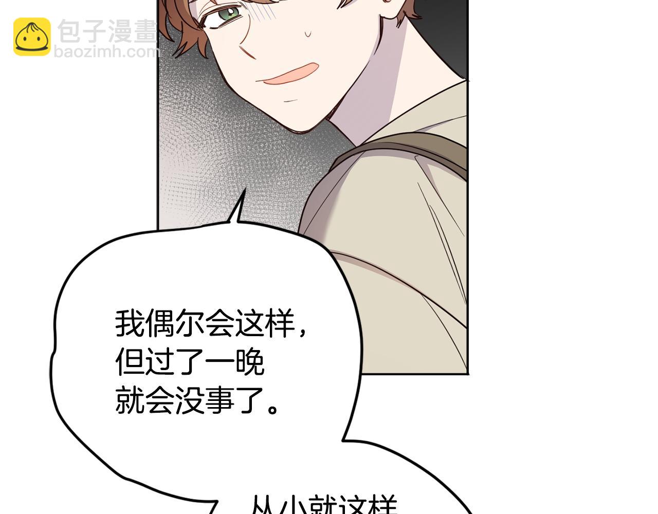 第69话 你是女人？95