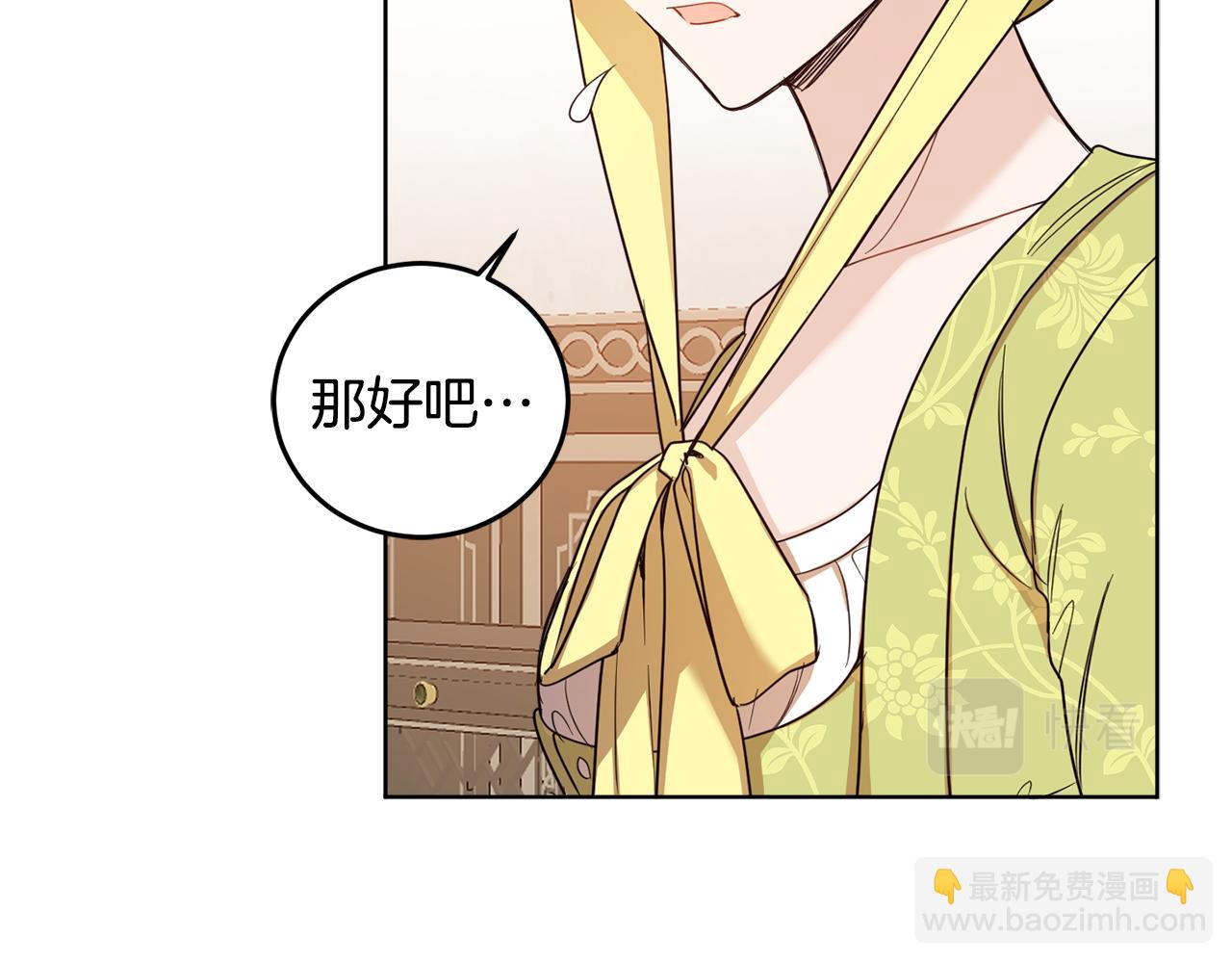 第69话 你是女人？97