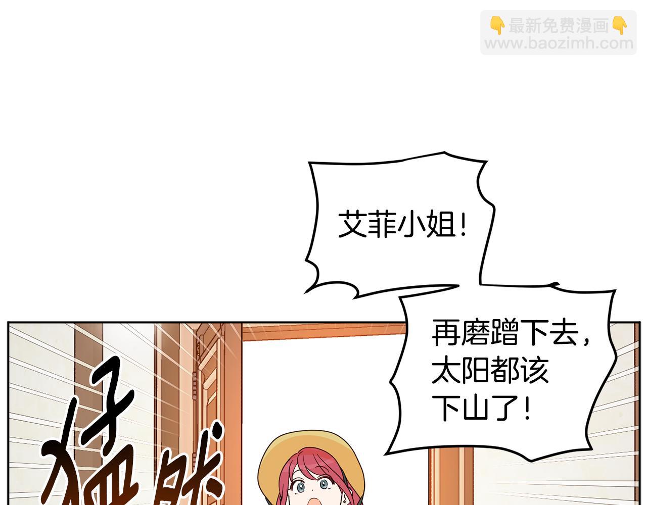 第69话 你是女人？98