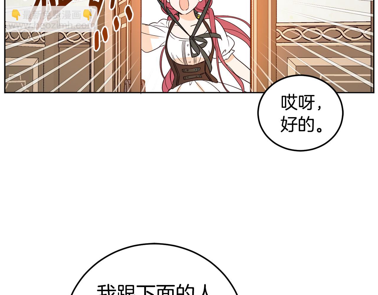 第69话 你是女人？99