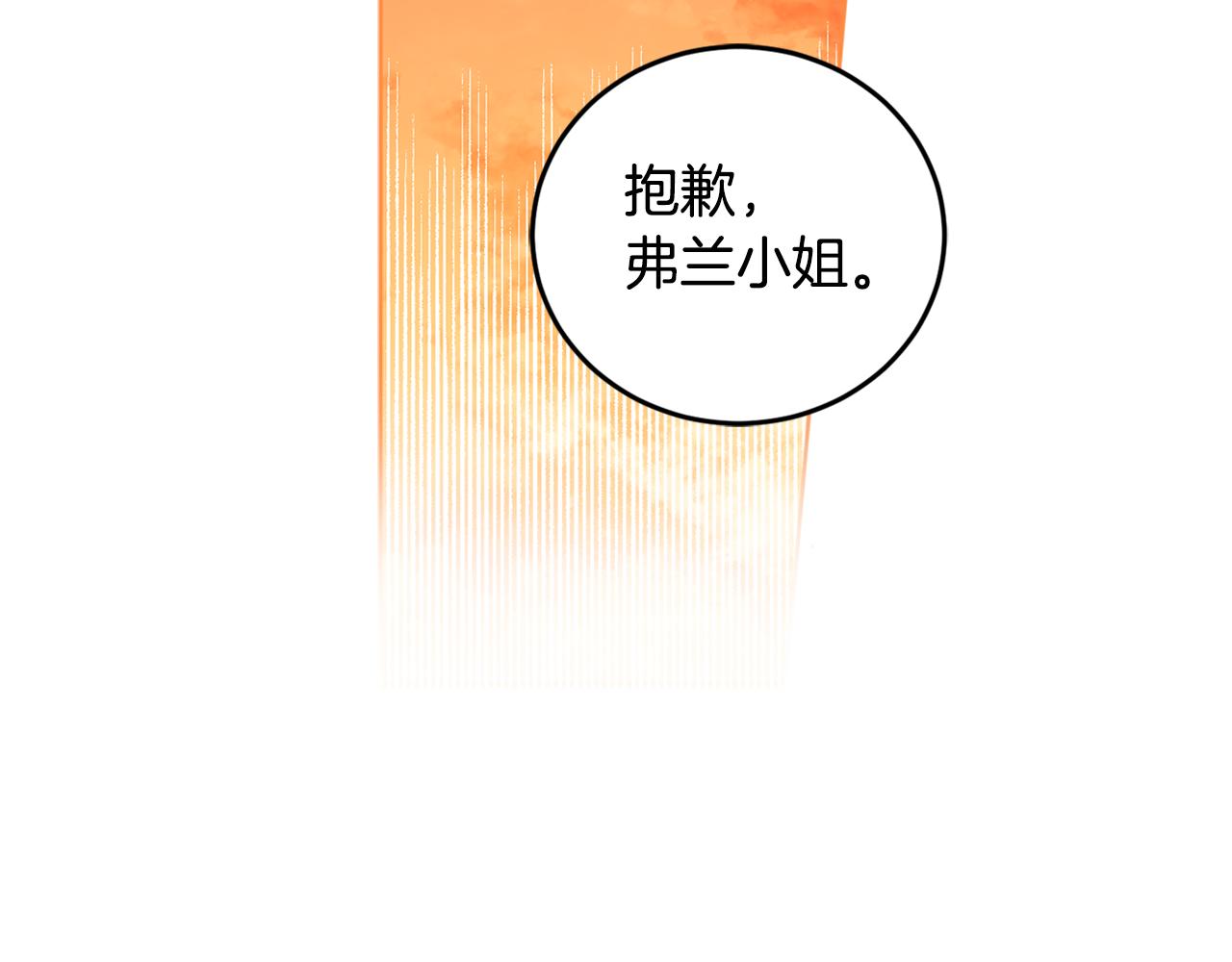 第70话 女性好友1