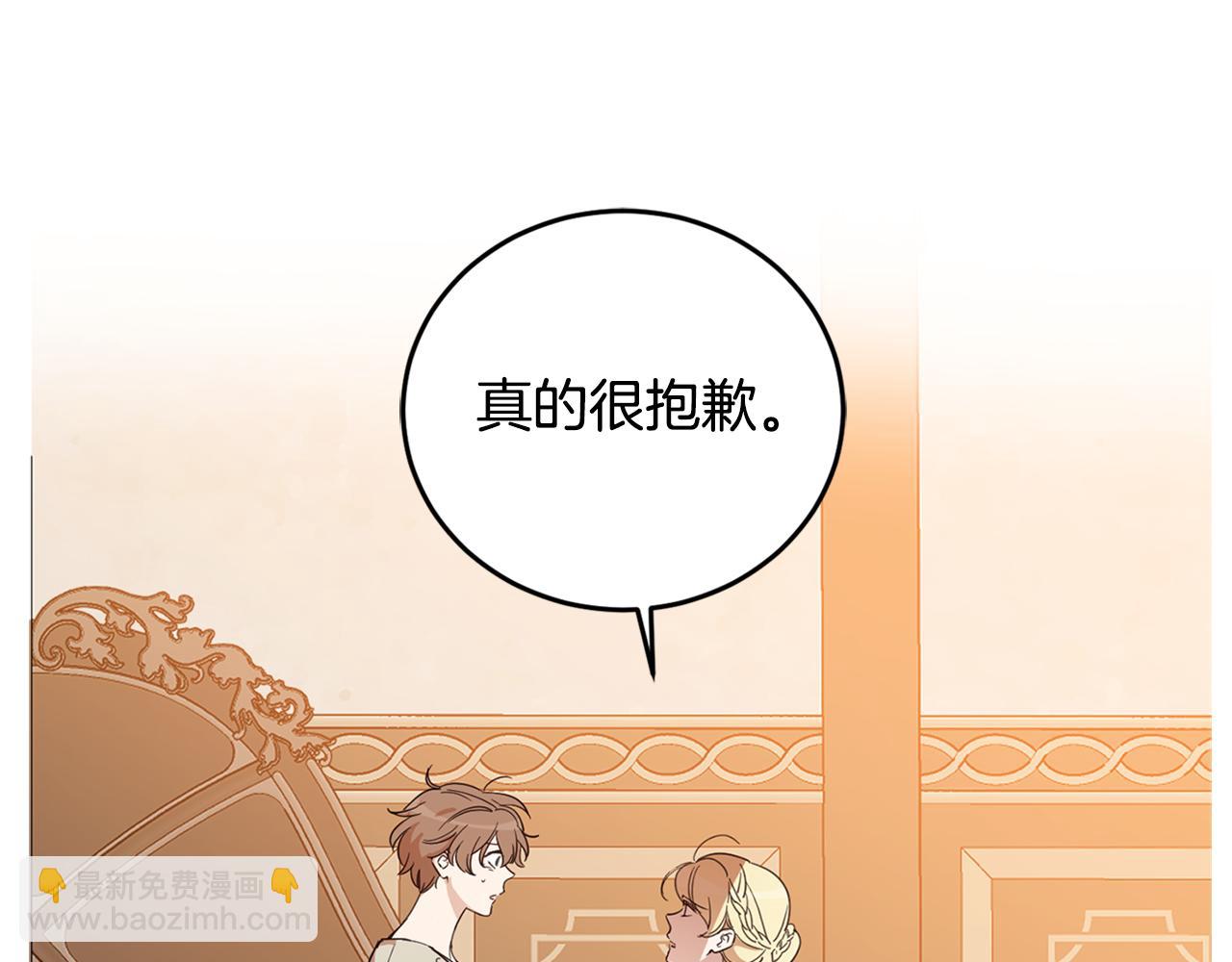 第70话 女性好友110