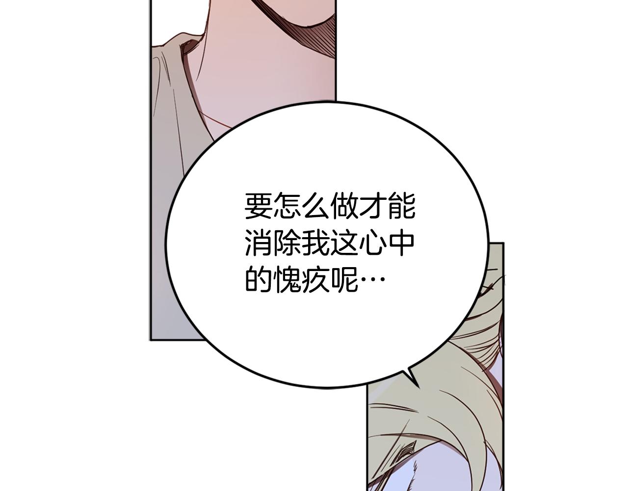 第70话 女性好友114