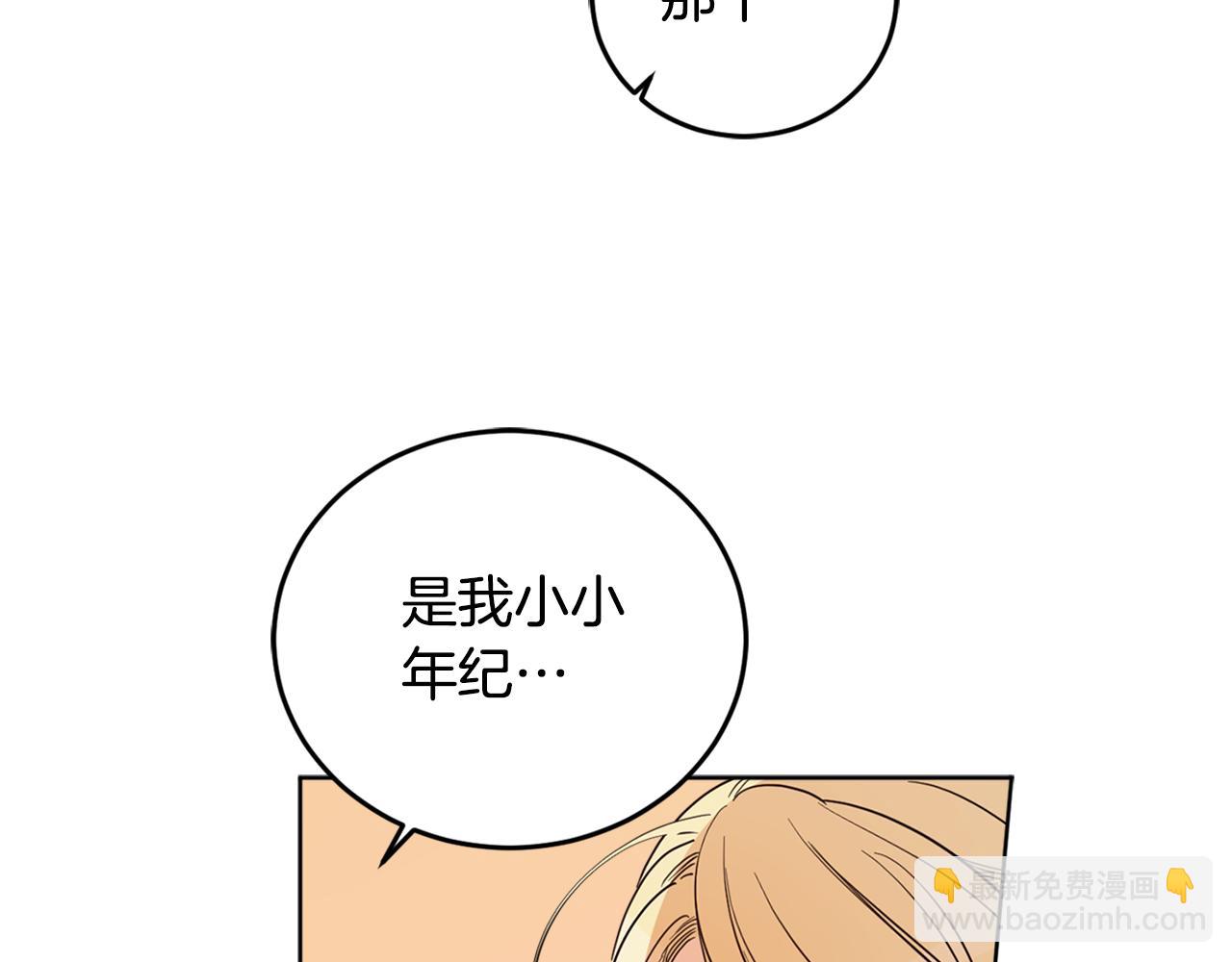 第70话 女性好友116