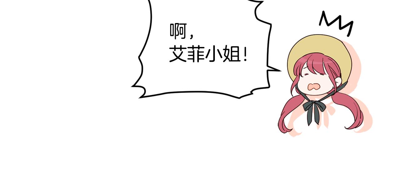 第70话 女性好友12